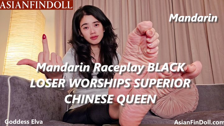 Chinese Goddess Elva Pink Toenails Foot Worship Raceplay: Black Inferior Slave K