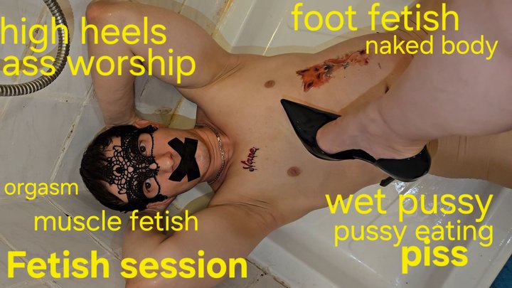 Fetish session: pissing , spitting , foot fetish, muscle fetish, toe fetish, nak