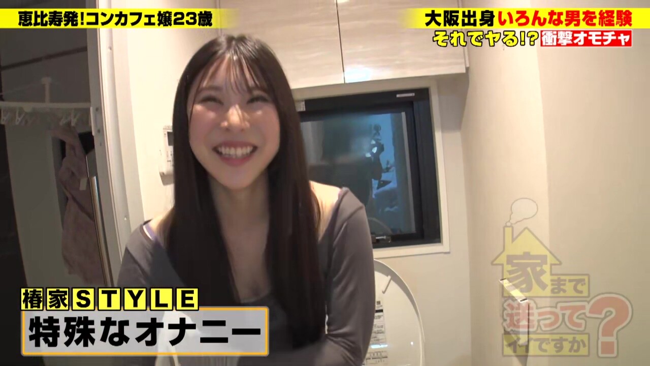 0011584_Japanese_Censored_MGS_19min