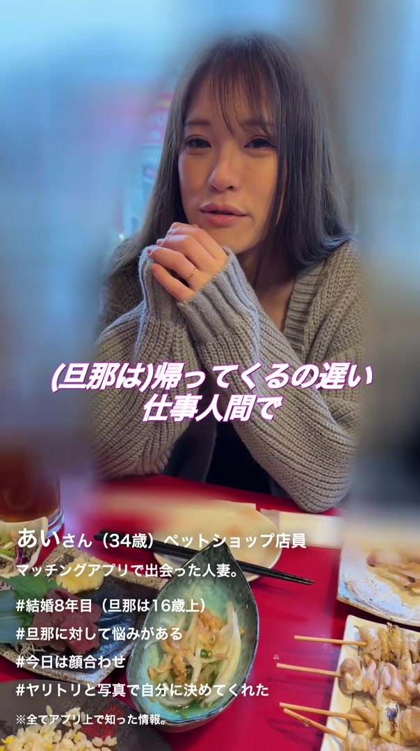 飼い慣らしたくなるあざとい年上お姉さんとハメ撮り不倫
