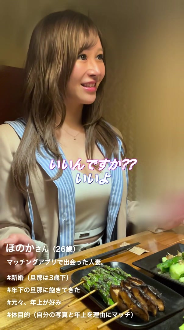 「強いオスにイジメて欲しい」まだ新婚の美容部員人妻とハメ撮り不倫