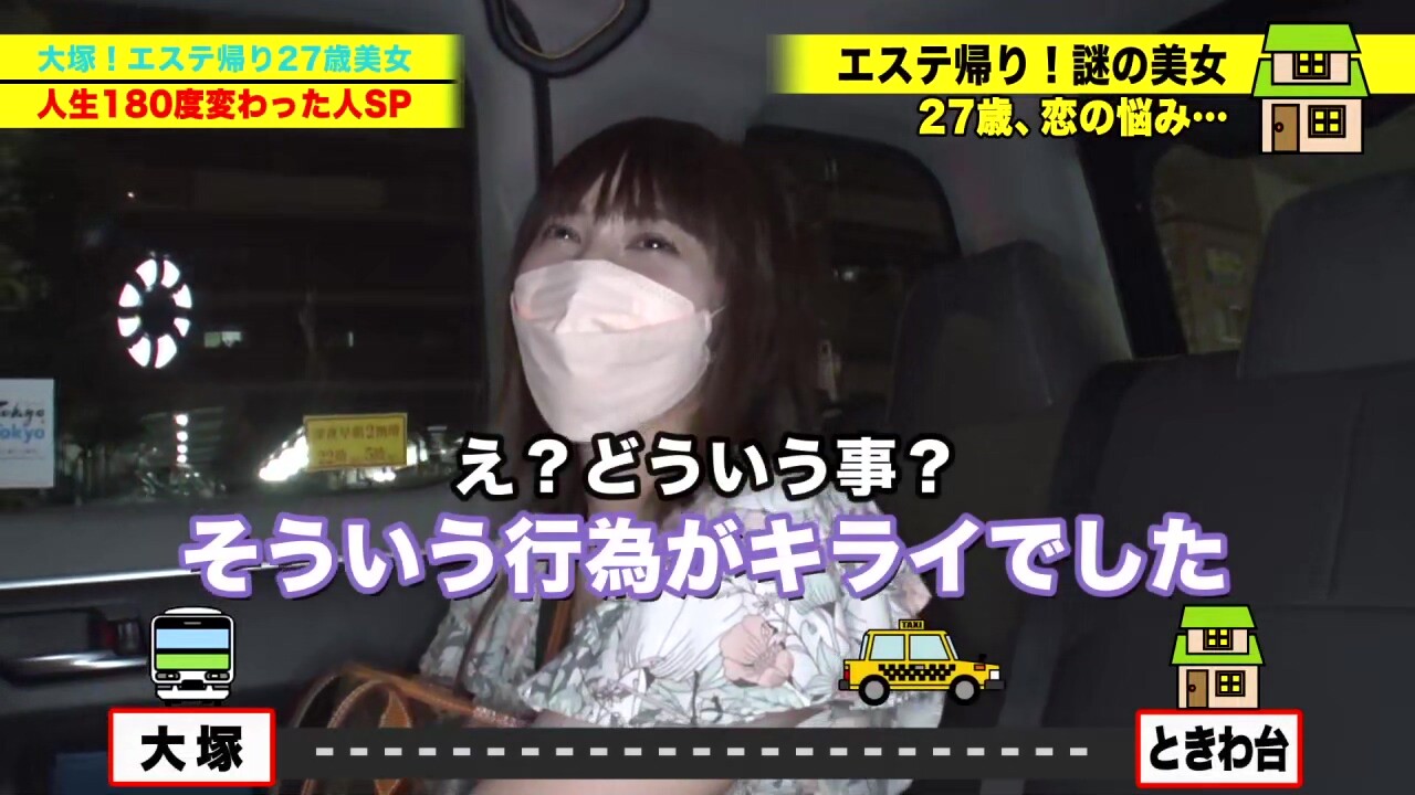 0004869_JAV_JapaneseAV_Censored_MGS_19min